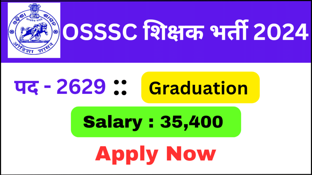 OSSSC Teacher Recruitment