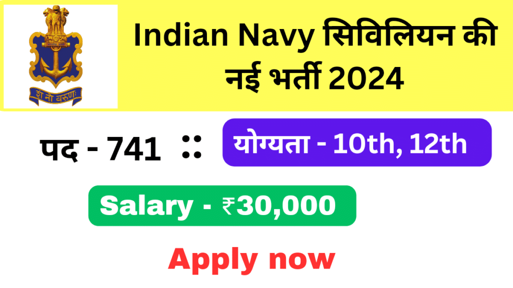 Indian Navy Civilian Recruitment